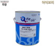 외벽페인트 무광 아이보리 4L 4종택1 벽면도장 콘크리트도색, 아이보리7121