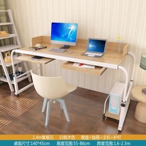 최고급형 이동식 사이드 침대 책상 테이블 소파 크로스 베드 오버베드 환자용 식탁, D메이플