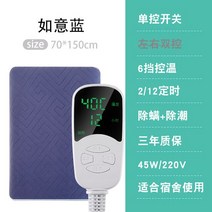 전기이불 더블 전기 온난화 난방 담요 패드 적외선 사우나 몸 따뜻하게 만타 Electrica 가열 매트리스, 70X150cm Blue