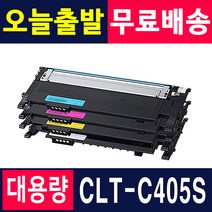 삼성 CLT-K405S SL-C422 C422W SL-C423 SL-C472W SL-C473FW SL-C473W 재생토너, 2. CLT-C405S 파랑/재생, 1개
