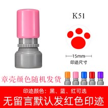 골프공 도장 방수 색상이변하지않음 속건 오일 MAR K 프린트 스탬프 기호표 많다 타입 재질 사용 가능한 2422900277, K51