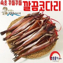코다리동태 추천 인기 판매 TOP 순위