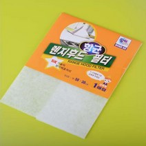 항균 주방 렌지 후드 필터