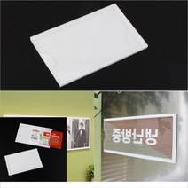 아파트게시판 학원게시판 유치원환경판 벽걸이메뉴판