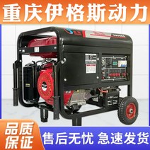 자가 발전기 캠피용 가정용 비상용 차박 충칭 3kw 소형 가솔린 단상 220V 삼상 380 볼트 5/6/8KW/10 킬로와트 마이크로, [01] 3000W 수동 시동 연소 휘발유 220V C