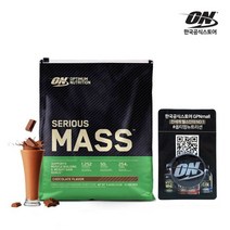 [옵티멈뉴트리션] [+그립톡]시리어스매스 5.44kg 초코 / 옵티멈 게이너 벌크업, 상세 설명 참조, 상세 설명 참조