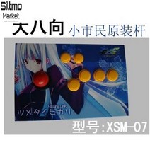 철권조이스틱 PC게임 격투기 재밌는 게임컨트롤러 오래쓰는 가정용 취미생활, XSM-07