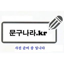 중국 갱지 경지 신문용지 8절(약27x39.5)x1000매 갱지
