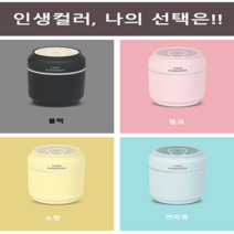 캔 디자인3in1 가습기/미니선풍기/무드등