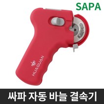 싸파 자동 바늘결속기 레드 라인매듭기 낚시 용품, 단품