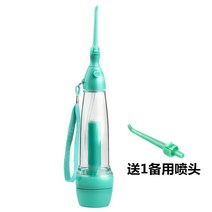 구강세정기 치아 세척 수동 린스 가정용 휴대용 청소기 물 치실 린스 충치 공동 청소 구취 추가, 90ml(예비 노즐 1개 보내기)
