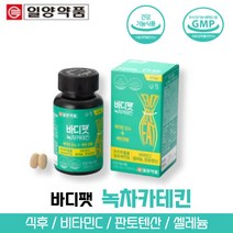 녹차 추출물 카테킨 카데킨 식후 섭취 비타민 C 셀레늄 셀렌 판토텐산 3중 기능성 해조칼슘 보이차 레몬밤 추출물 건조효모 결정셀룰로스 산화전분 난소화성말토덱스트린 폴리덱스트로스, 6병(168일분)