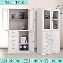 공구함 선반 공구 철제 이동식 공구선반 부품 캐비넷 수납장 보관함 정리대 거치대 공구다이 도구 다용도 서랍형 작업대 다이 카트 스틸 서류 캐비닛 사무실 주석 데이터 바우처 책장 서, G 그림 7. 5개의 버킷 파일 캐비닛