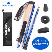 NECASIL 초경량 등산스틱 추천 듀랄루민 5단 접이식 등산 스틱 노르딕워킹 등산용스틱 2p, 블루, 105-125cm