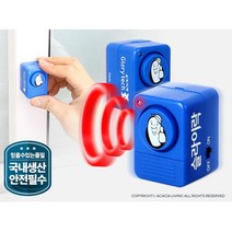 현관문 금고 충격센서 경보음 방범 경보기 창문도어락, 진동경보기, 1개