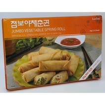 랜시 점보냉동 야채춘권 1kg (20EA), 아이스박스선택함