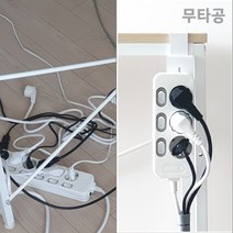 무타공 멀티탭 트레이 전선 정리 거치대 정리함, single(싱글)