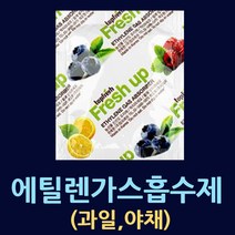 에틸렌가스흡수제 과일보관 야채보관제품 30매/50매/100매/박스/선택구매 에틸렌흡수제 사과 복숭아 참외 배등 농산물선도유지제 에틸렌가스제거제 과채류보관제품 과일신선보관 농산물보관, 3.에틸렌가스흡수제-100개
