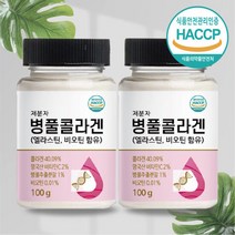 비오틴 콜라겐 100gx2통 저분자 먹는 엘라스틴 콜라겐, 100g, 2개