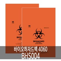 [한성바이오] 폐기물봉투 바이오하자드백 4060 1박스(200PCS) BHS004