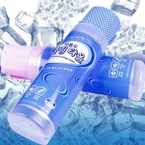 수건 쿨타올 쿨타월 등산용품 타월 블루 아이스타올, 상세페이지 참조