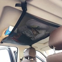자동차 천장 그물케이스 캠핑 카박 수납공간 메쉬선반