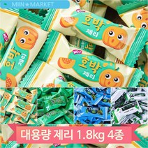 쫀득 맛있는 다시마제리 쑥제리 호박제리 종합제리 탕비실 부모님 간식, 다시마(1G2O)