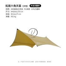 터널형텐트 거실 대형 캠핑용 가족텐트 야외 차박, L