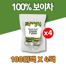 홈쇼핑 100% 운남성 명품 보이차 삼각 티백 잎 푸얼차, 4팩