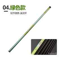 GRSOEZO 유리 섬유 강화 플라스틱 크릭로드 에폭시 낚시대 낚싯대 낚싯대 손 낚싯대 손 막대, 7.2, 그린 스타일