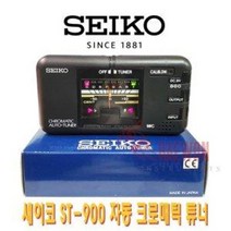 SEIKO 아날로그 튜너(조율기) CHROMATIC TUNER ST900