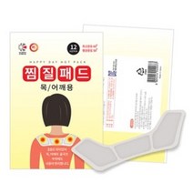 해피데이 목어깨용 찜질패드 70g, 250개