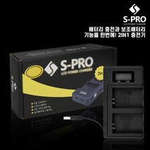 SPRO SPRO 캐논 LP-E6N 2in1 호환충전기 EOS XC10 5Ds R, 2in1 듀얼충전기