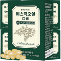 매스틱 매스틱검 100% 매스틱오일 캡슐 분말 가루 정 유럽연합 인증 하이매스틱 인정, 7박스, 30캡슐