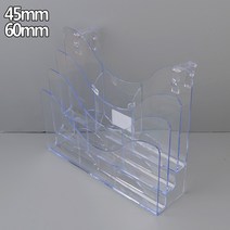 파티션서류꽂이 라벨지 복사지 걸이 2개 팜플렛진열대, 60mm
