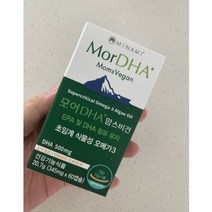 모어DHA 맘스비건 초임계 식물성 오메가3 임산부 어린이 60캡슐 1개, 오메가