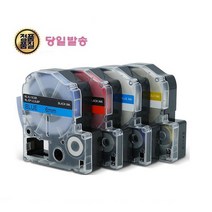 엡손호환 라벨테이프 6mm 9mm 12mm LW-K200 OK300 OK720 OK730 LW-K200BL LW-H200RK LW-400 LW-K460, 9mm 흰색라벨_검정글자 (SS9KW)