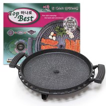효성하나로 탑베스트 멀티로스팬 34CM / 고기구이팬 구이판 고기불팬 가정용고기불판 업소용고기불판 구이팬