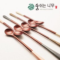 [인생수저] 천연옻칠 파스텔 나무 티스푼 티포크, 그레이, 롱티스푼(갸름이)