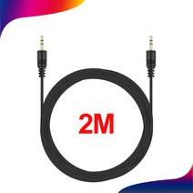 NEXT-1554ST-MM 3.5mm 스테레오 스피커 케이블 2M