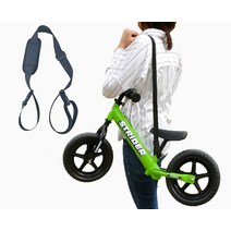 favour 스트라이더 캐리 벨트 페달 없음 자전거 삼륜차 스케보 운반 편리 스트라이더 스트랩