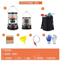 따뜻한 반사식 캠핑히터 휴대용 겨울 조리 가스 난로 바비큐 불멍 취사 야외 차박, 3.  001 블랙 풀세트