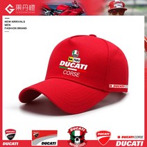 DUCATI 두카티 오토바이 모자 캡모자 바이크 동호회 스포츠, 와인 레드 3