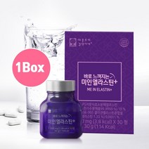 저분자 피쉬콜라겐 캡슐 알약타입 정 수용성 어린콜라겐 히알루론산 엘라스틴 병풀콜라겐 피부관리 효능 생선껍질 아기피부 머리카락 연골 식이섬유 미인콜라겐 추천, Vlqndhkd1, qlaudpf