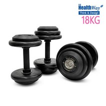 헬스웨이 헬스웨이 - 국산 고무 덤벨아령 18kg 헬스장 웨이트, 단품없음, 선택완료