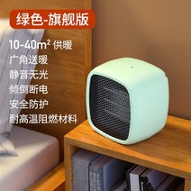캠핑미니온풍기 온풍기 가정용 히터 작은태양 거실 욕실 전기히터 절전형 매직기기 겨울 난로 사무실테이블 미니소형 열풍기 손난로 퍼니스 하우스, 기본, T07-그린색 기함타입 500W800W2