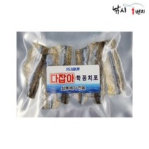 삼봉에기 학꽁치포 갑오징어 한치 생미끼 채비, 1봉지 8개입