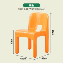 인테리어의자 모던 철제 등받이 윈도우벤치 북유럽빈티지 모던 의자 드롭체어 엔틱 소파 식탁 카페의자, J