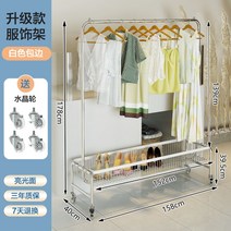 매장용 행거 옷가게 이동식행거 철제 매장 스탠드 튼튼한 옷걸이, U바구니걸이 158cm-화이트가방(크리스탈휠)