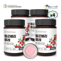 링곤베리 퓨레 주스 분말 추출물 100% 가루 링곤 베리 효능 1병~5병, 4통, 100g